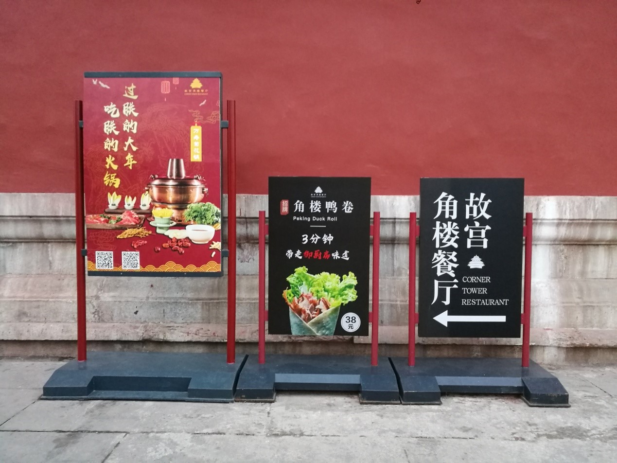 图片来源/新京报记者 张晓荣 摄
