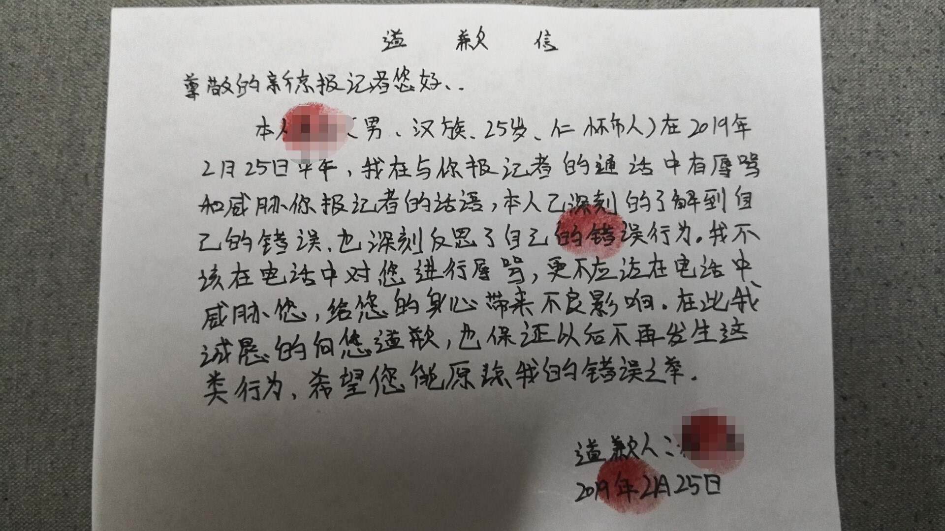 人民政府党组成员,秘书长焦维发严重违纪违法问题进行了立案审查调查