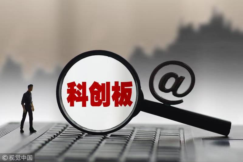 科创板企业上市倒计时,6要素判定资格,它们最