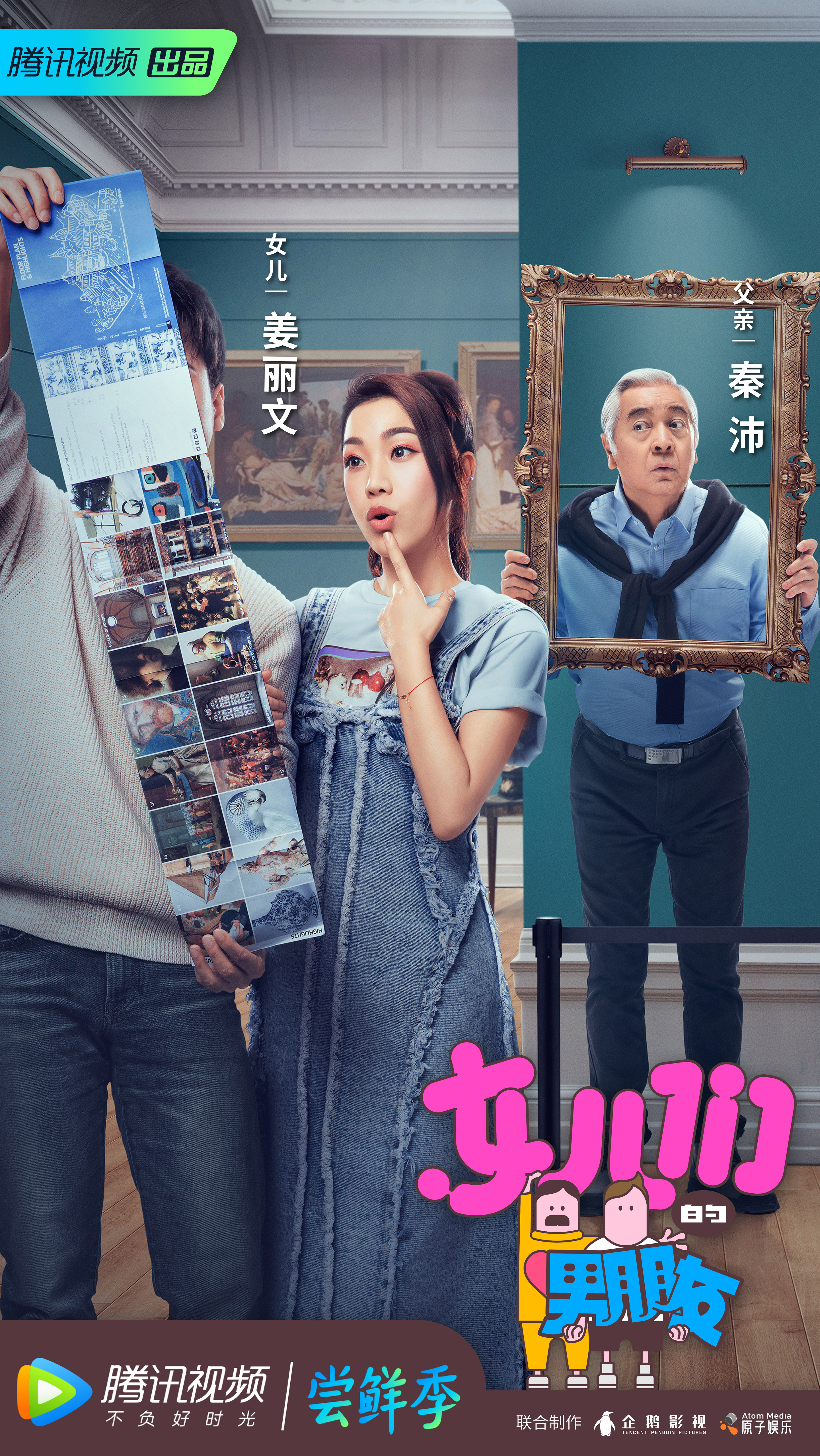 ������ջ������գ�һ��Ů��̸����