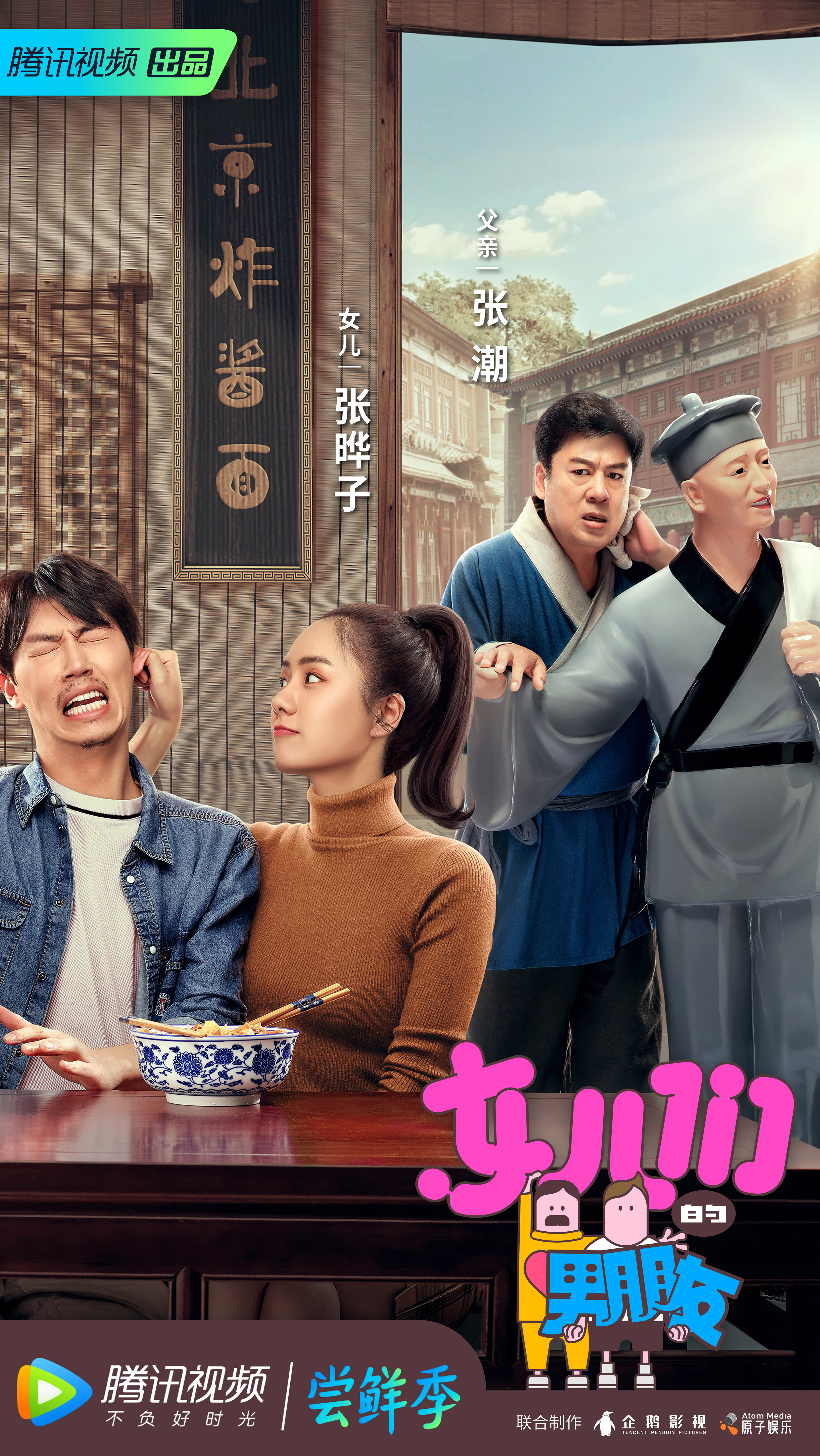 ������ջ������գ�һ��Ů��̸����