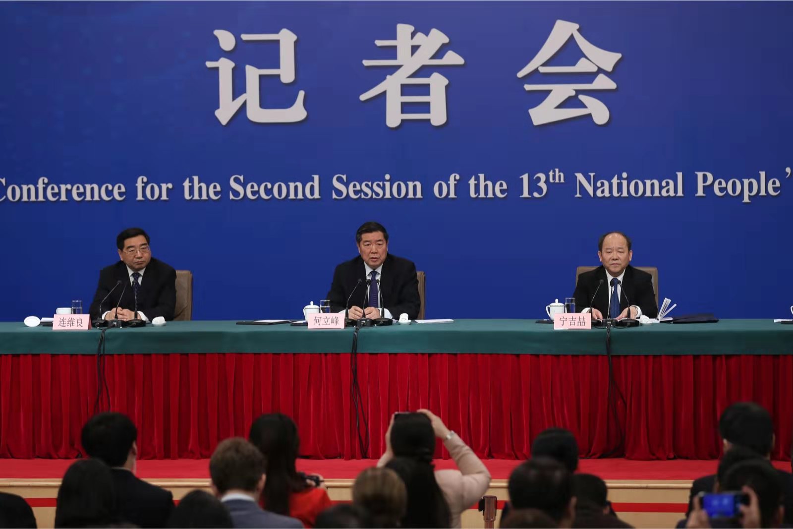 发改委记者会:去年359万名"老赖"履行还款义务