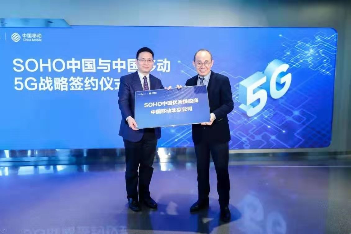 SOHO�й���������16��¥�ʵ��5G�źŸ���