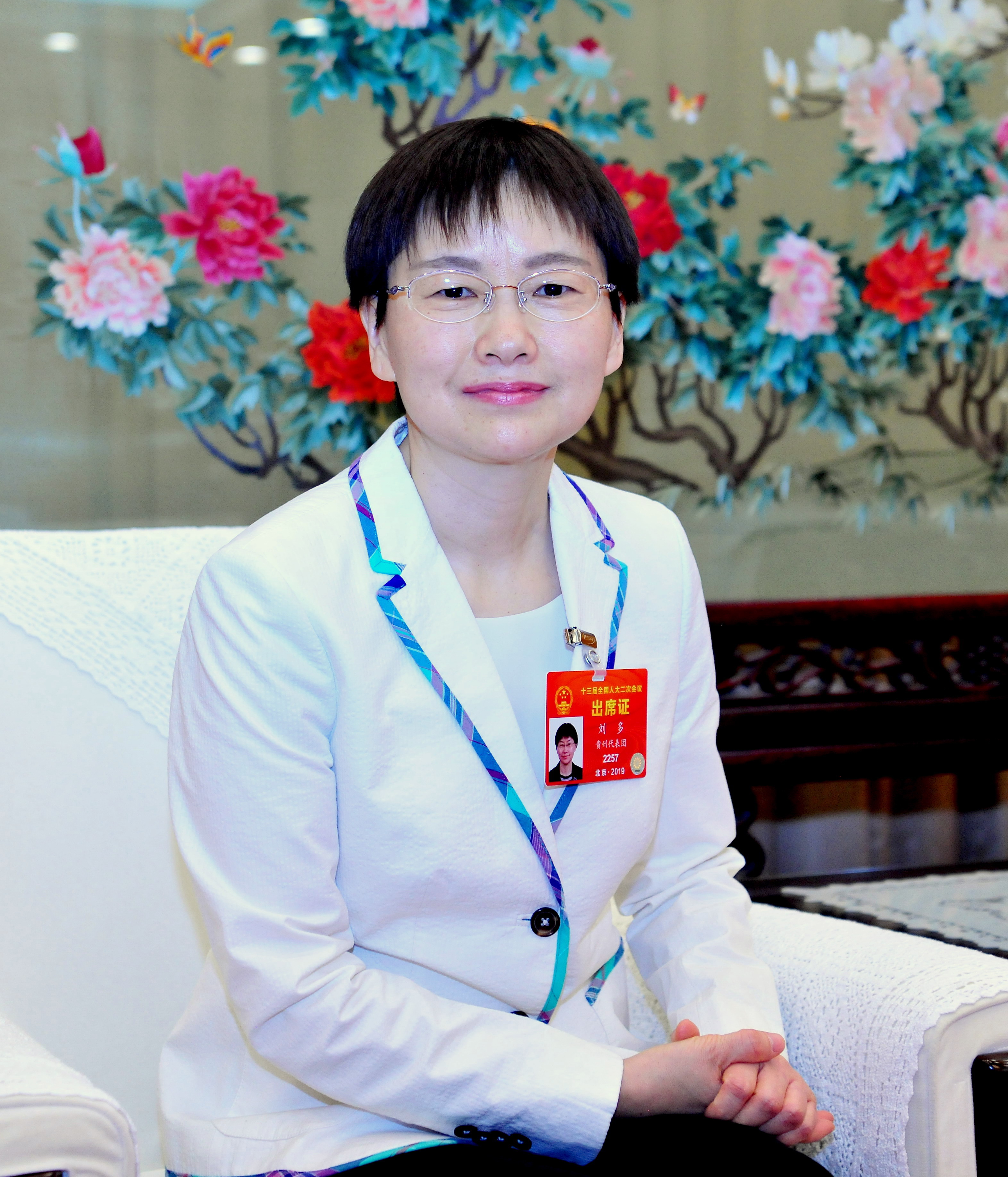 2019杨静经济_...省经信委副主任杨静汇报我省中小企业民营经济发展情况-中小企业发...(2)