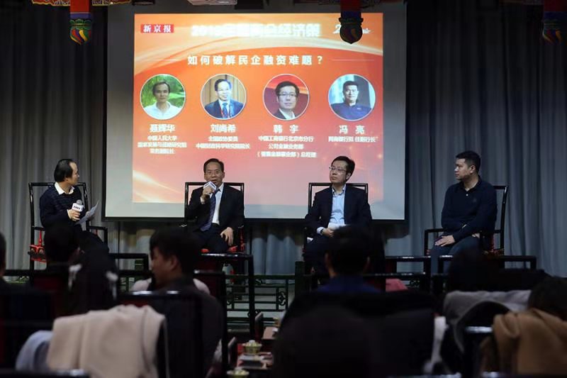 民企融资难问题怎么破解？金融科技可助力破解