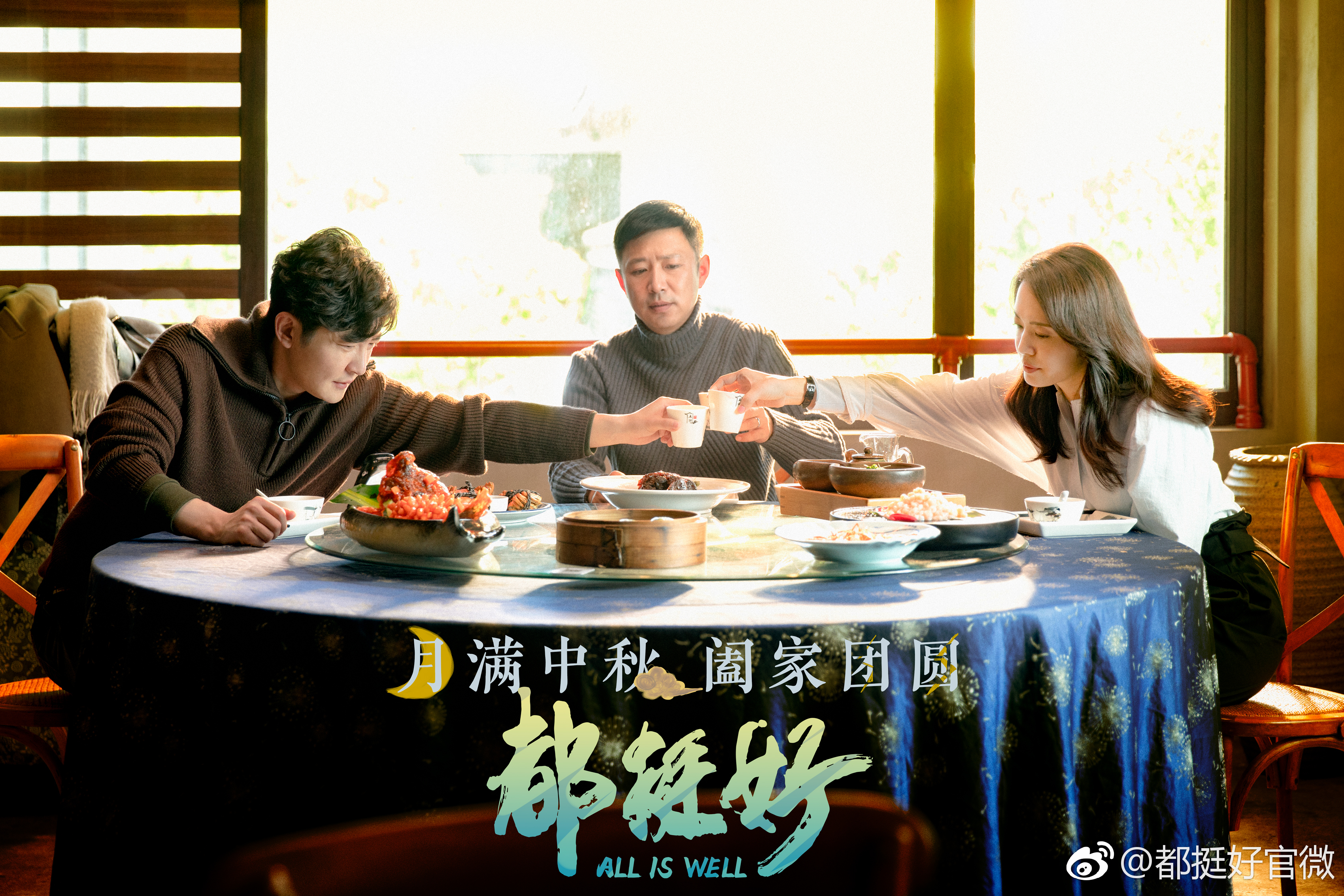 都挺好全集在线观看,都挺好全集在线观看完整版