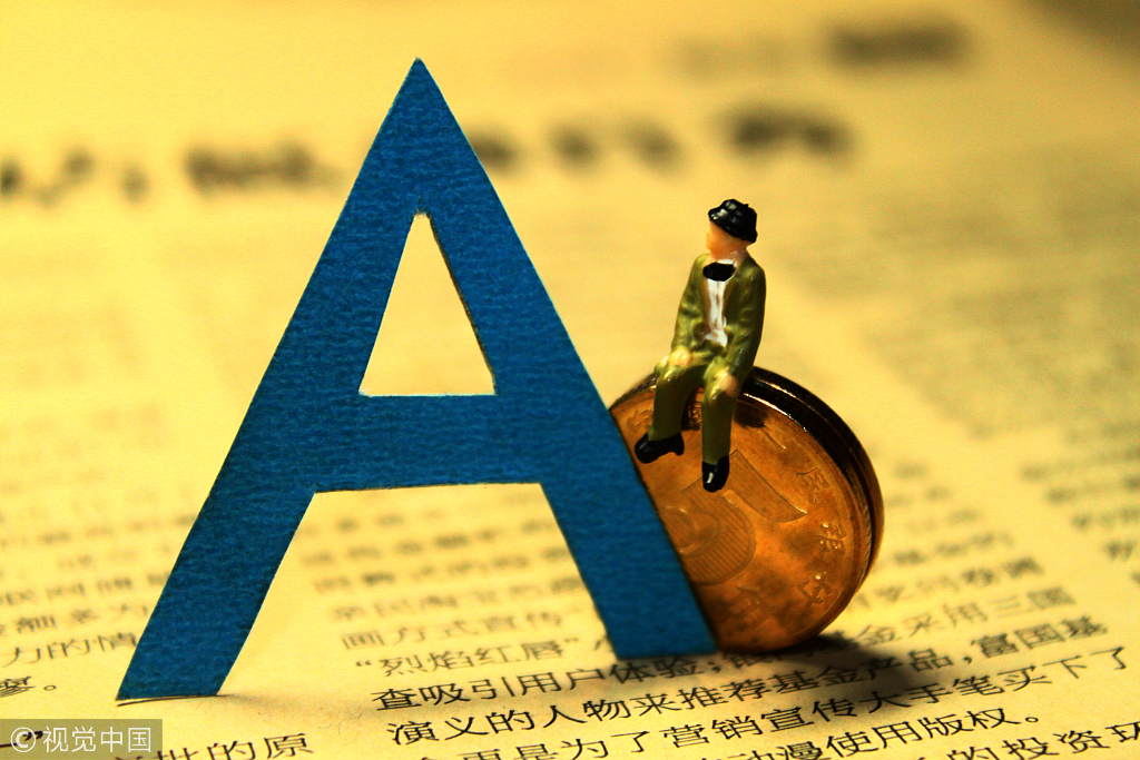 2019经济法眼_经济法眼(2)