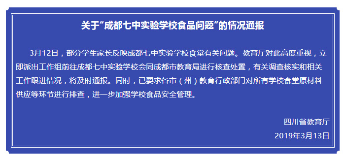 新京报记者 陈丽媛 编辑 潘灿 校对 柳宝庆