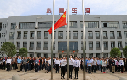 最高融资25亿,调赛道…揭秘入围科创板9家企