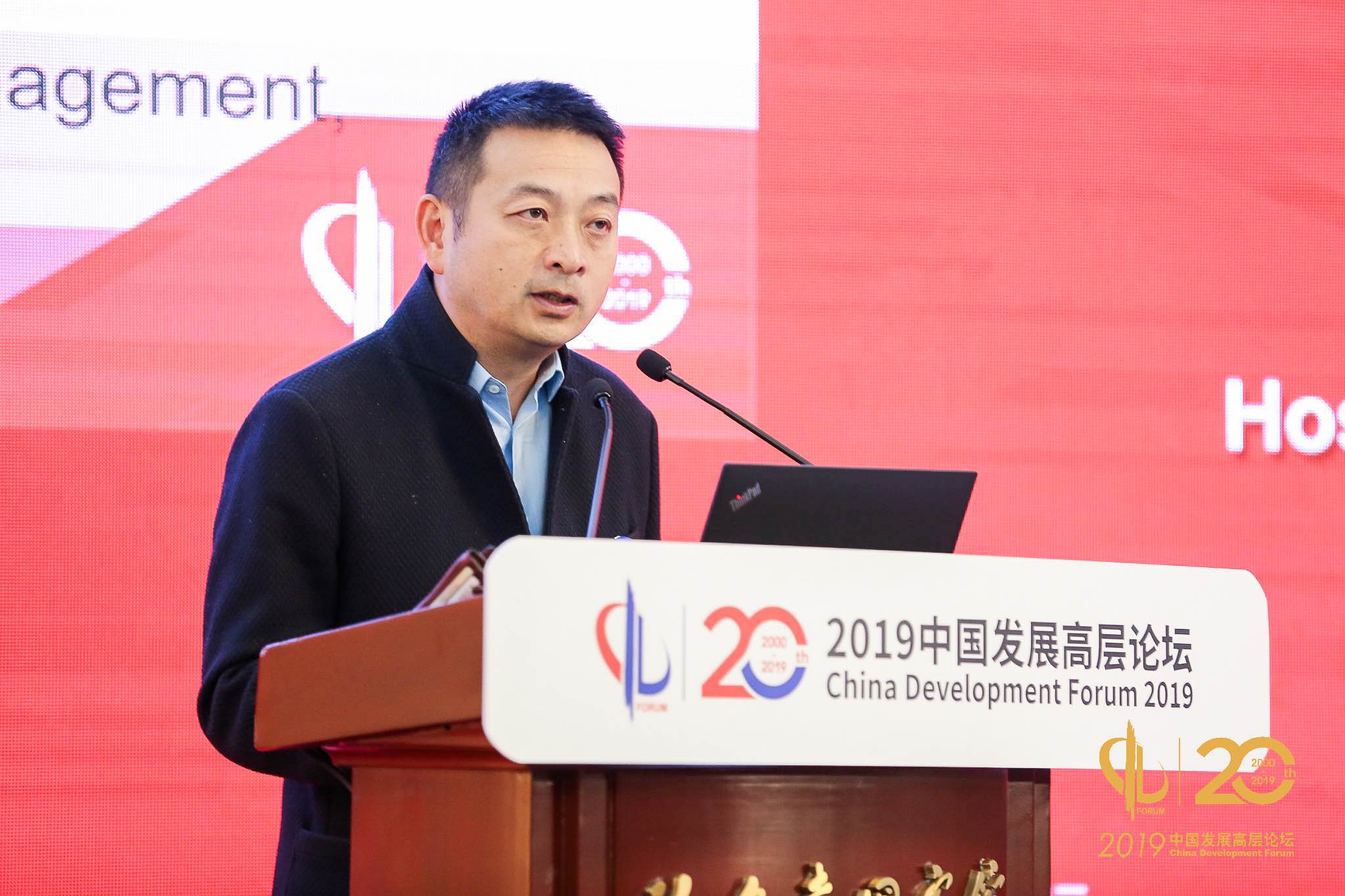 2019年14界经济峰会_...中国风险投资之父成思危在第二届诺贝尔奖经济学家中国峰会上作主...
