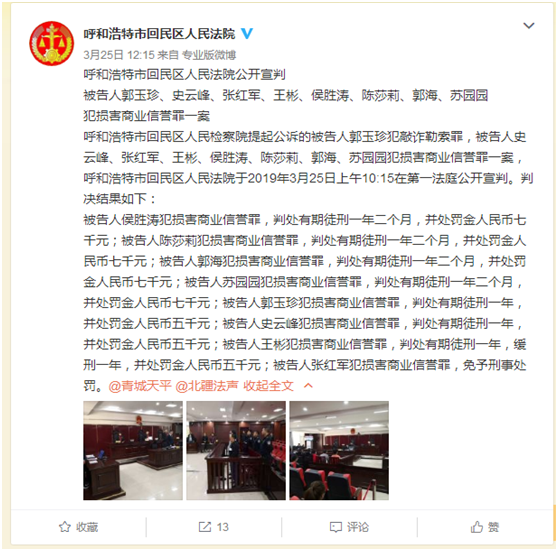 易祥董事长_滨州云享数据CEO易祥:数字化转型即业务重塑,最终实现办事过程无...(2)