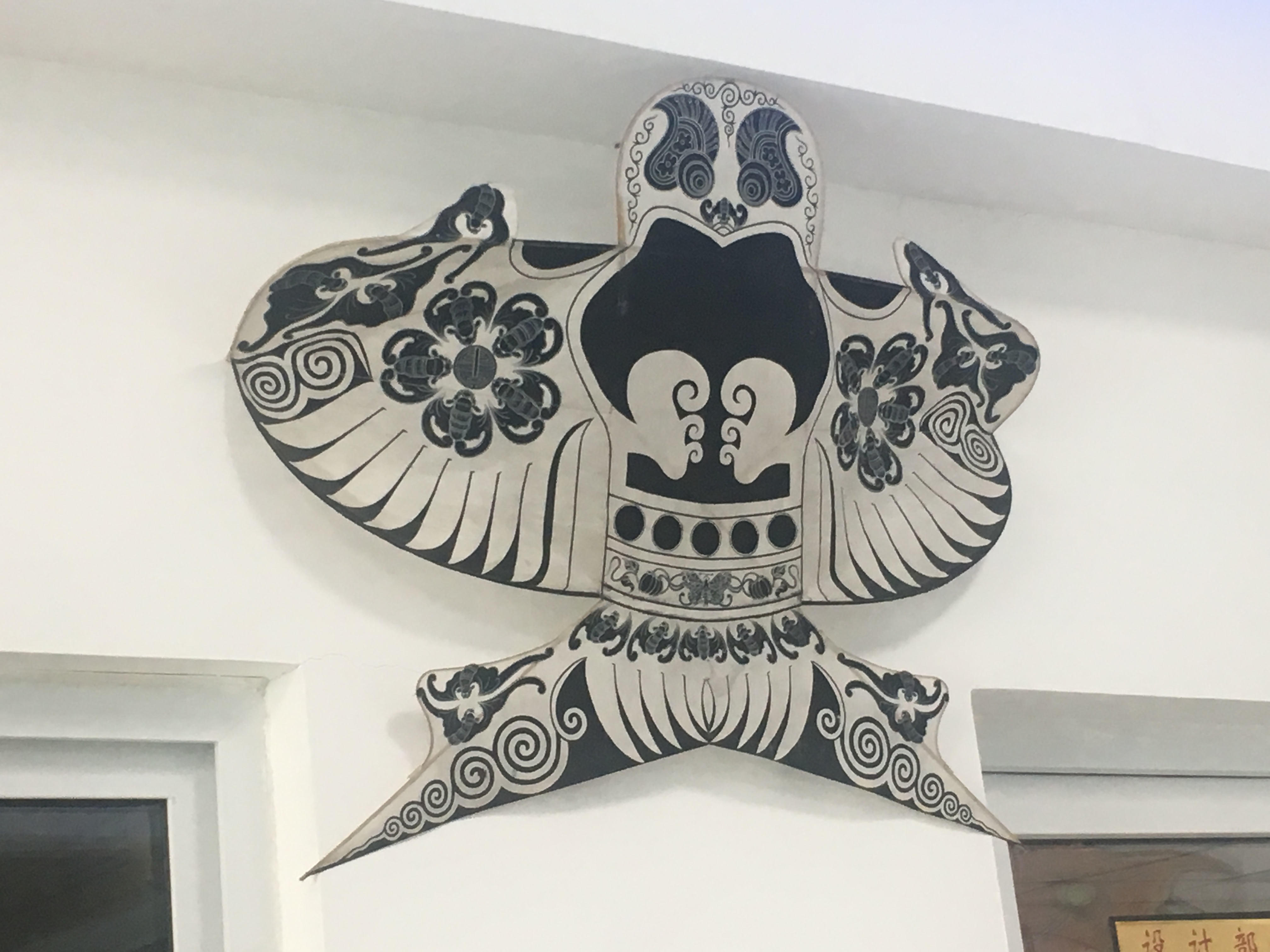 最难制作的"黑锅底"风筝.新京报记者 张羽 摄