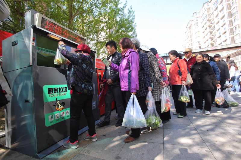 欧博体育下载东城首个智能垃圾分类箱亮相自动称重积分(图1)