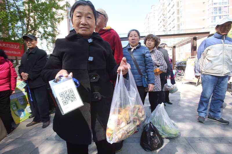 欧博体育下载东城首个智能垃圾分类箱亮相自动称重积分(图4)