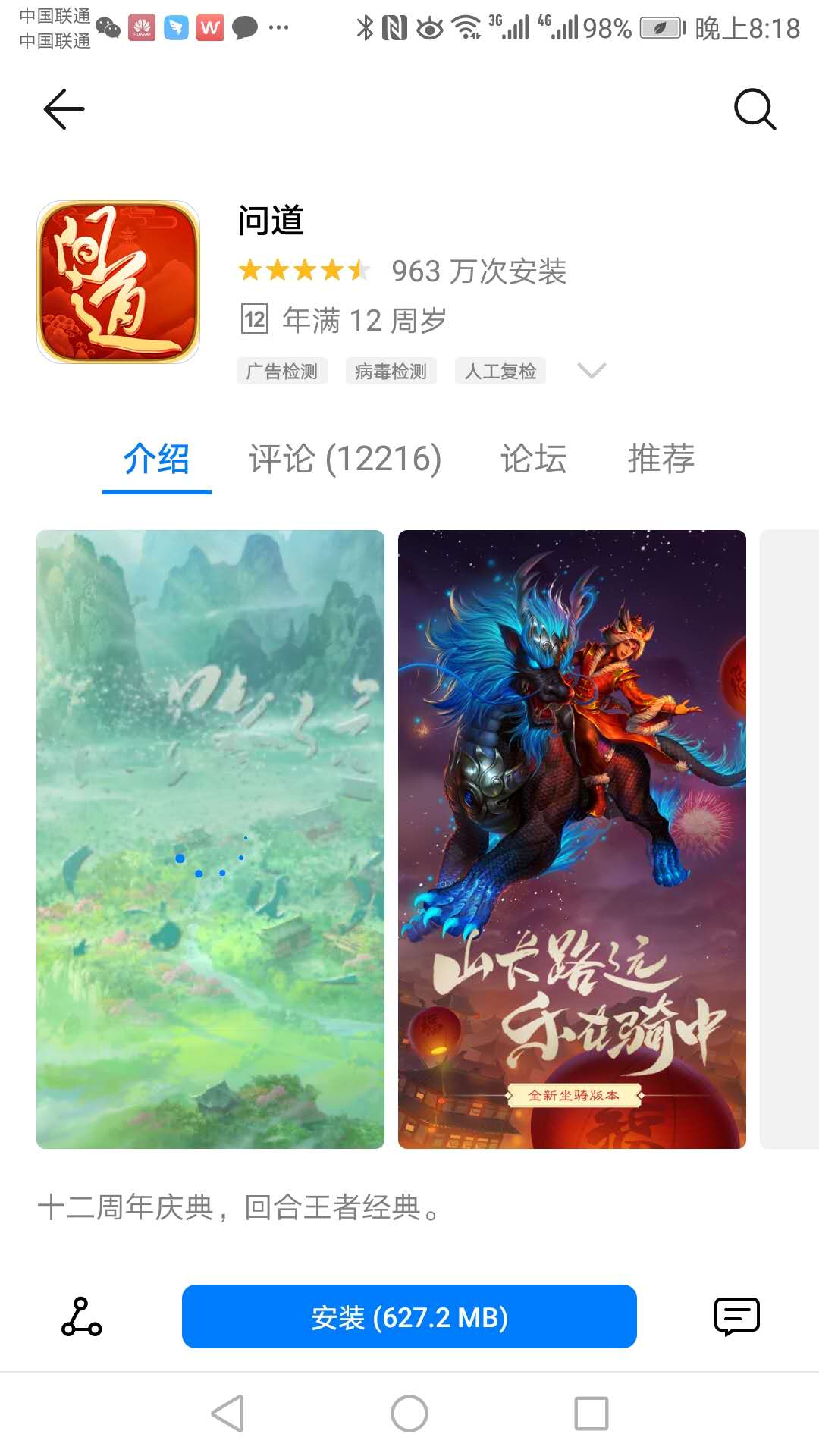 20190604经济半小时_经济半小时 20150406 山西惠民工程成摆设(2)