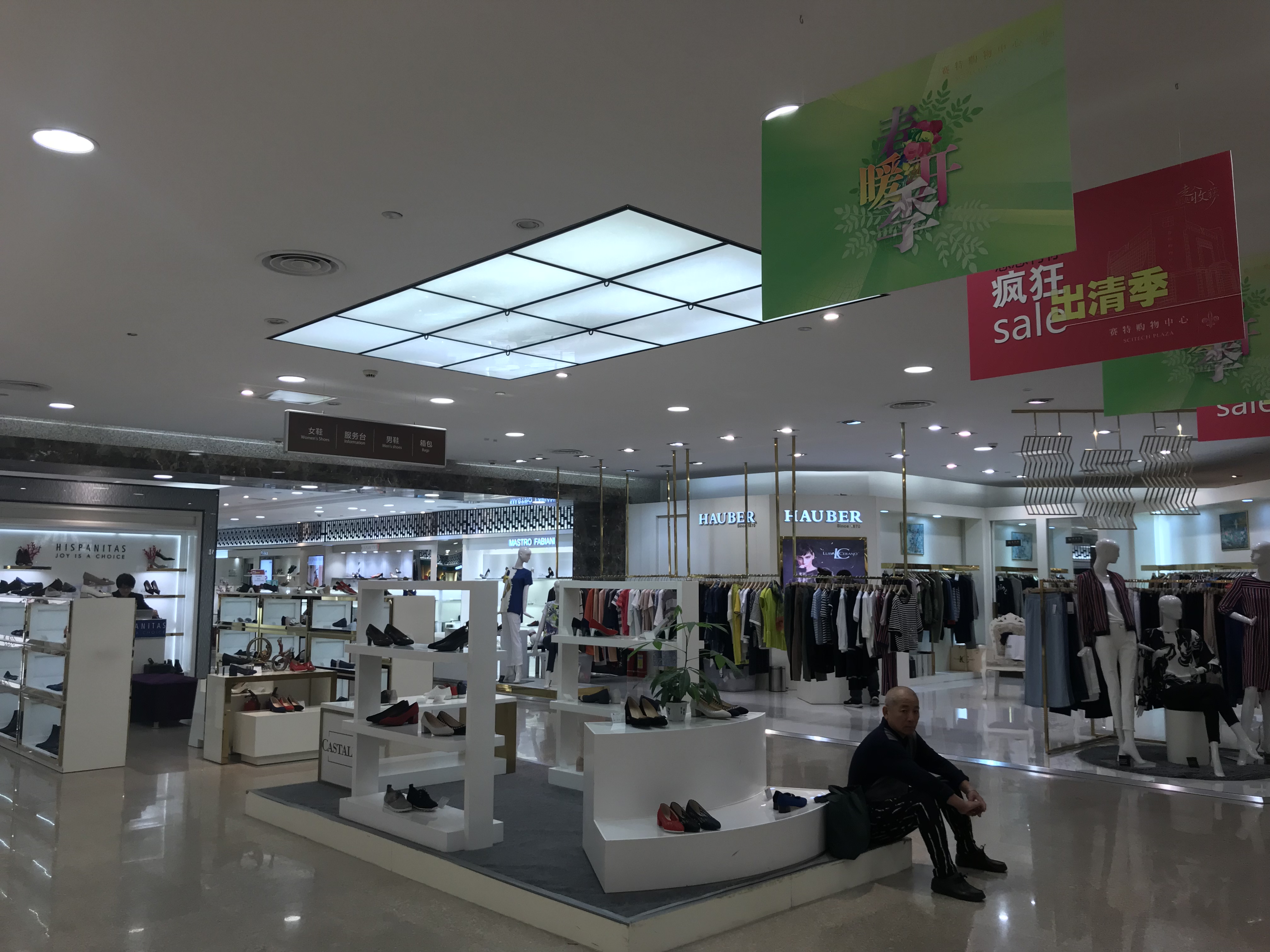 经营27年的赛特购物中心6月闭店曾为长安街地标