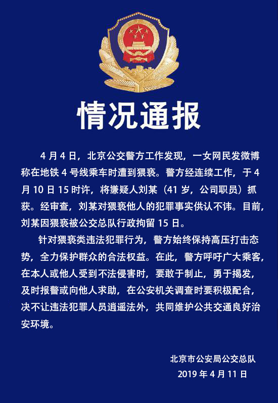 2019北京常驻人口_城区常住人口300万至500万大城市将全面放开放宽落户条件(3)