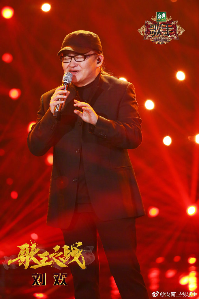 刘欢歌王搜索结果--华东全搜索|华东大看台|华东