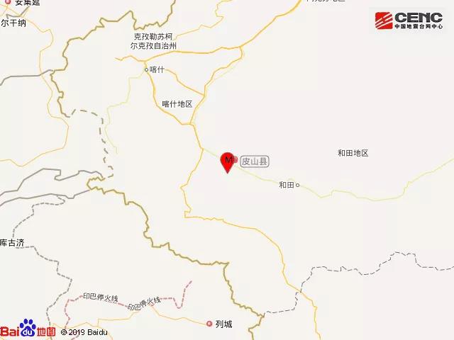 17日,新疆和田地区皮山县发生3.8级地震