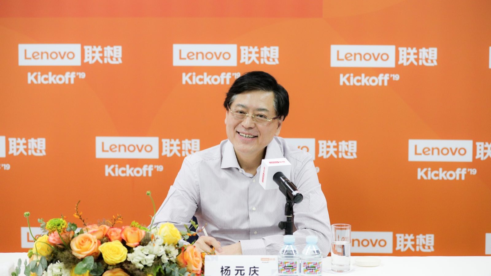 杨元庆:pc市场见底 联想不做汽车,中国区仍是大本营