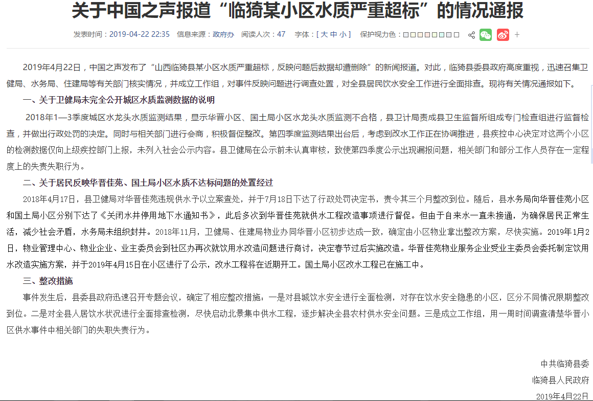 临猗县 gdp_临猗县地图(2)