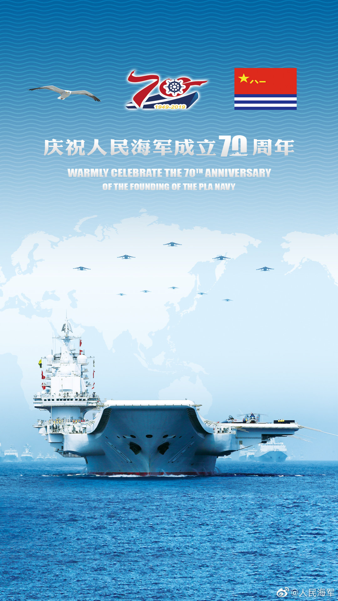 中国军人海报|平面|海报|谢文斌 - 原创作品 - 站酷 (ZCOOL)