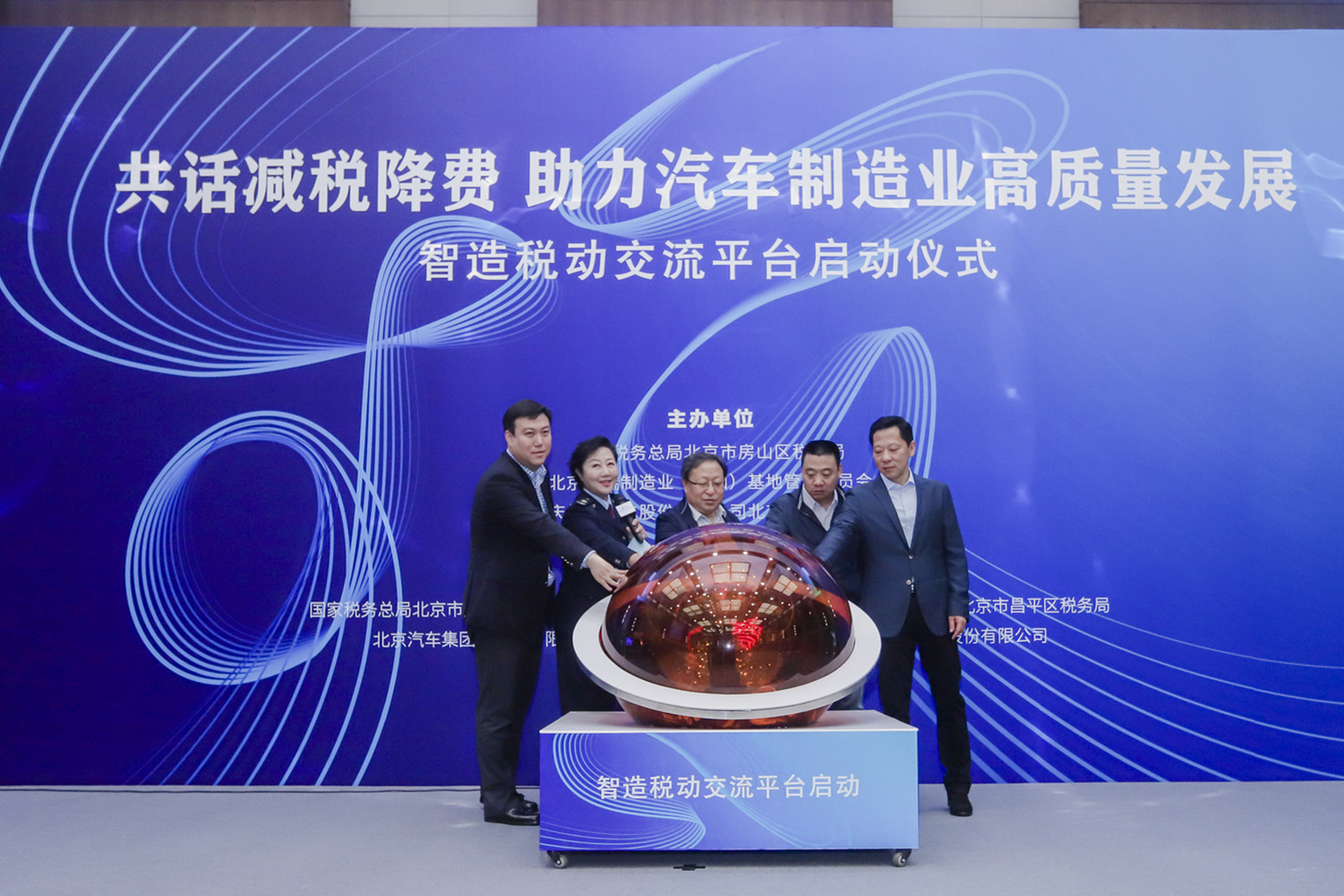 汽车行业受益于减税降费:多家汽车企业年减税