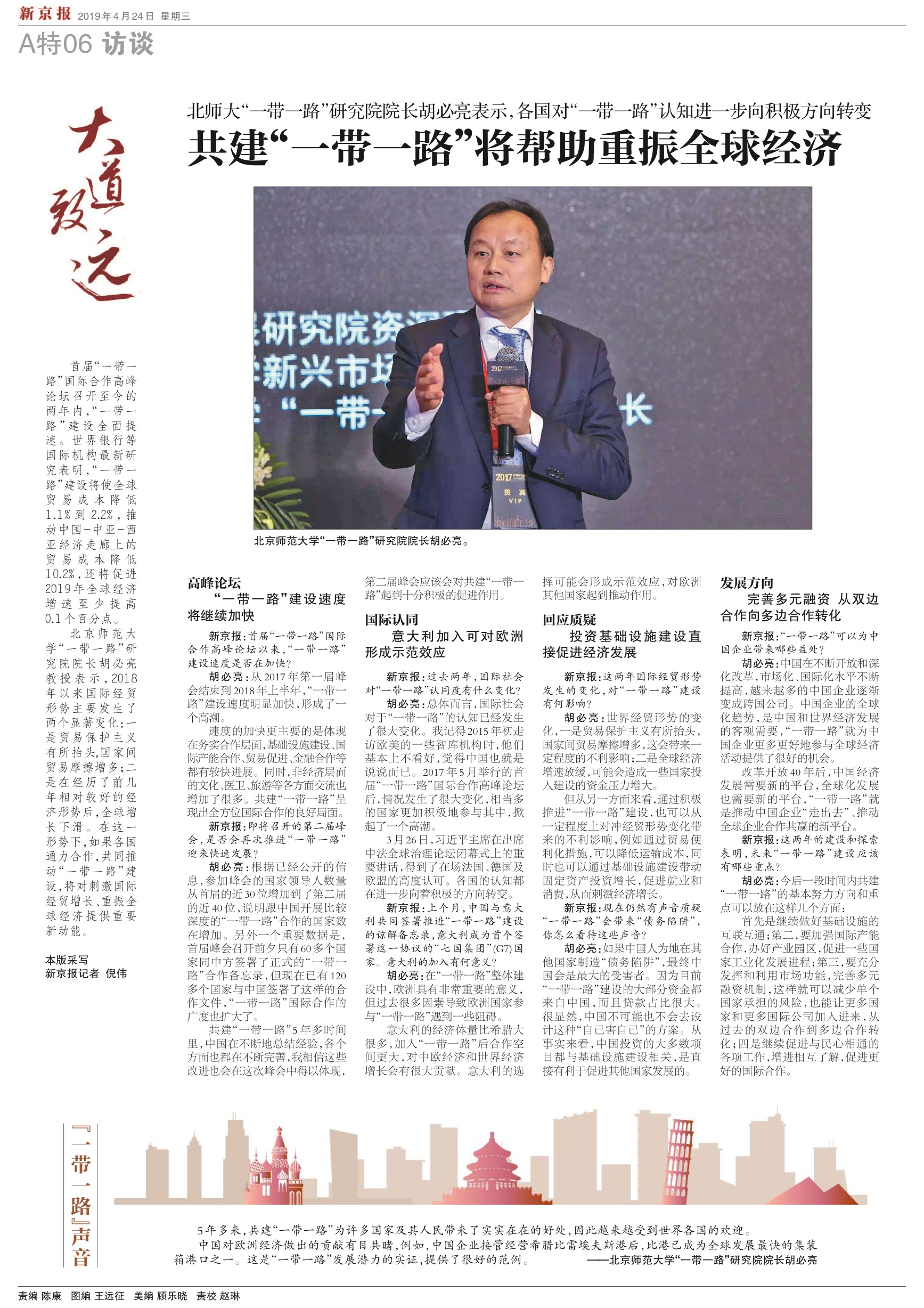 20190413经济半小时_经济半小时 20160413 来自改革一线的报道 水泥厂爆破之后(2)