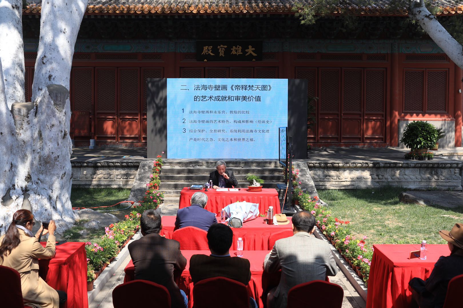 法海寺藏经阁正式开放 立体重现 明代壁画 国内 新京报网