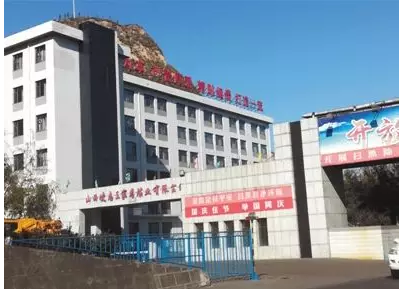 陈鸿志旗下的王家焉煤矿。新京报记者 卫潇雨 摄