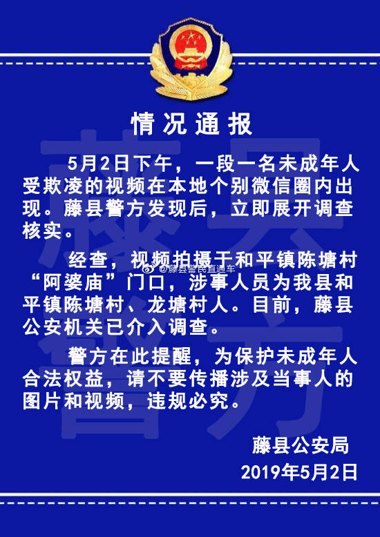 2019广西人口有多少_...柳州招66人 2019年广西 三支一扶 报名11日开始(3)