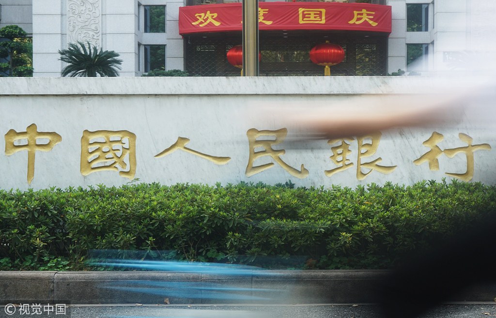 新京报讯(记者 侯润芳)据央行网站消息,为贯彻落实国务院常务会议要求,建立对中小银行实行较低存款准备金率的政策框架,促进降低小微企业融资成本,中国人民银行决定从2019年5月15日开始,对聚焦当地、服务县域的中小银行,实行较低的优惠存款准备金率。