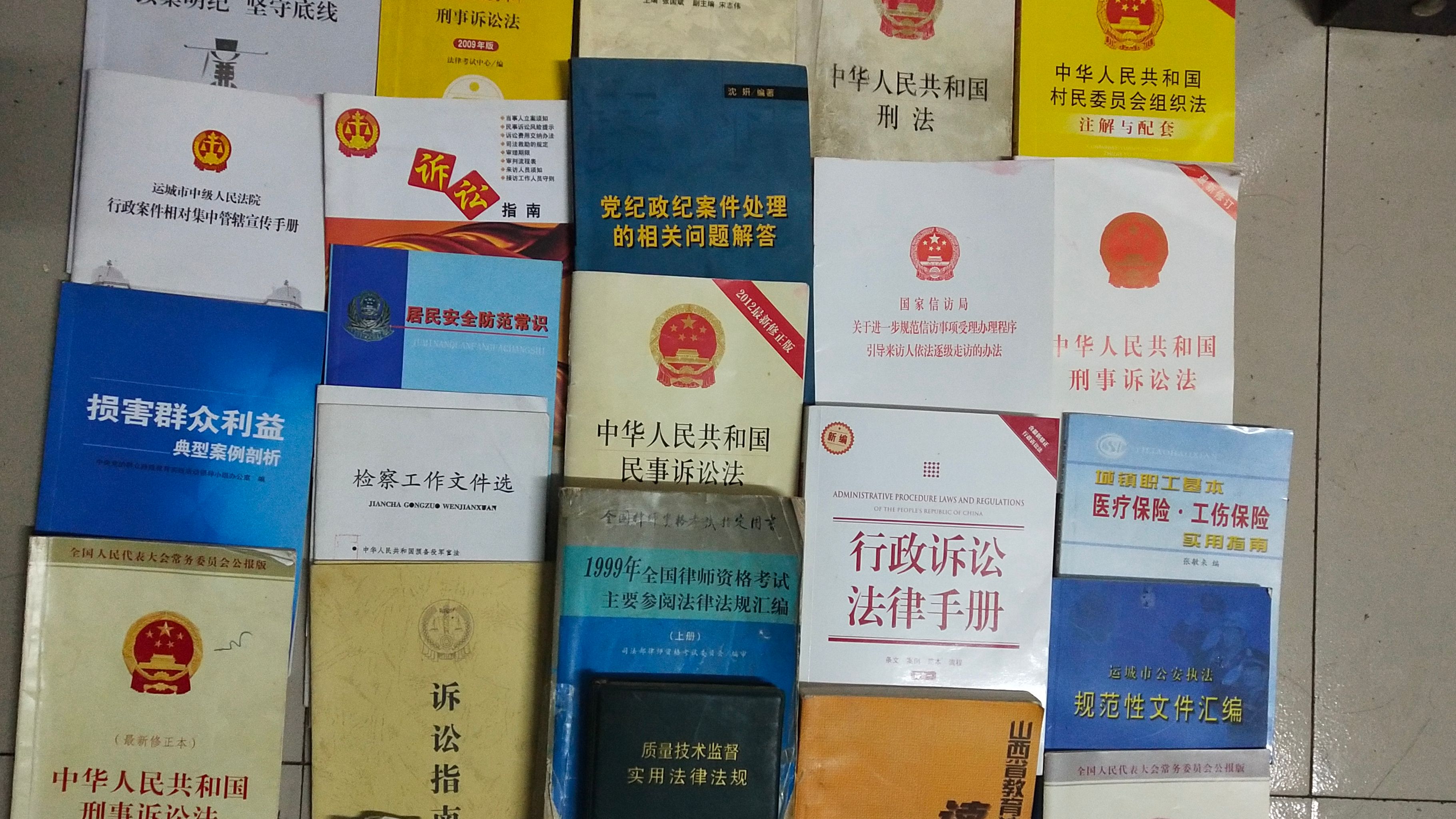 王淑珍的部分法律书籍。受访者供图