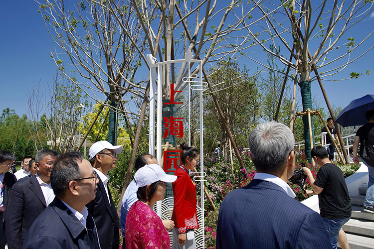 世園會上海日開幕2021年崇明花博會發出邀請