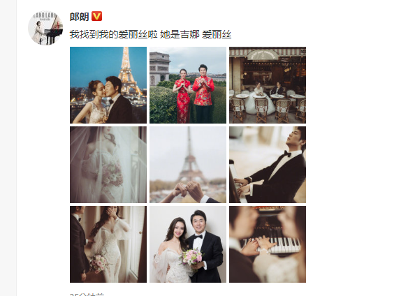 恭喜恭喜！郎朗凡尔赛宫办婚宴，新娘为24岁德韩混血钢琴家
