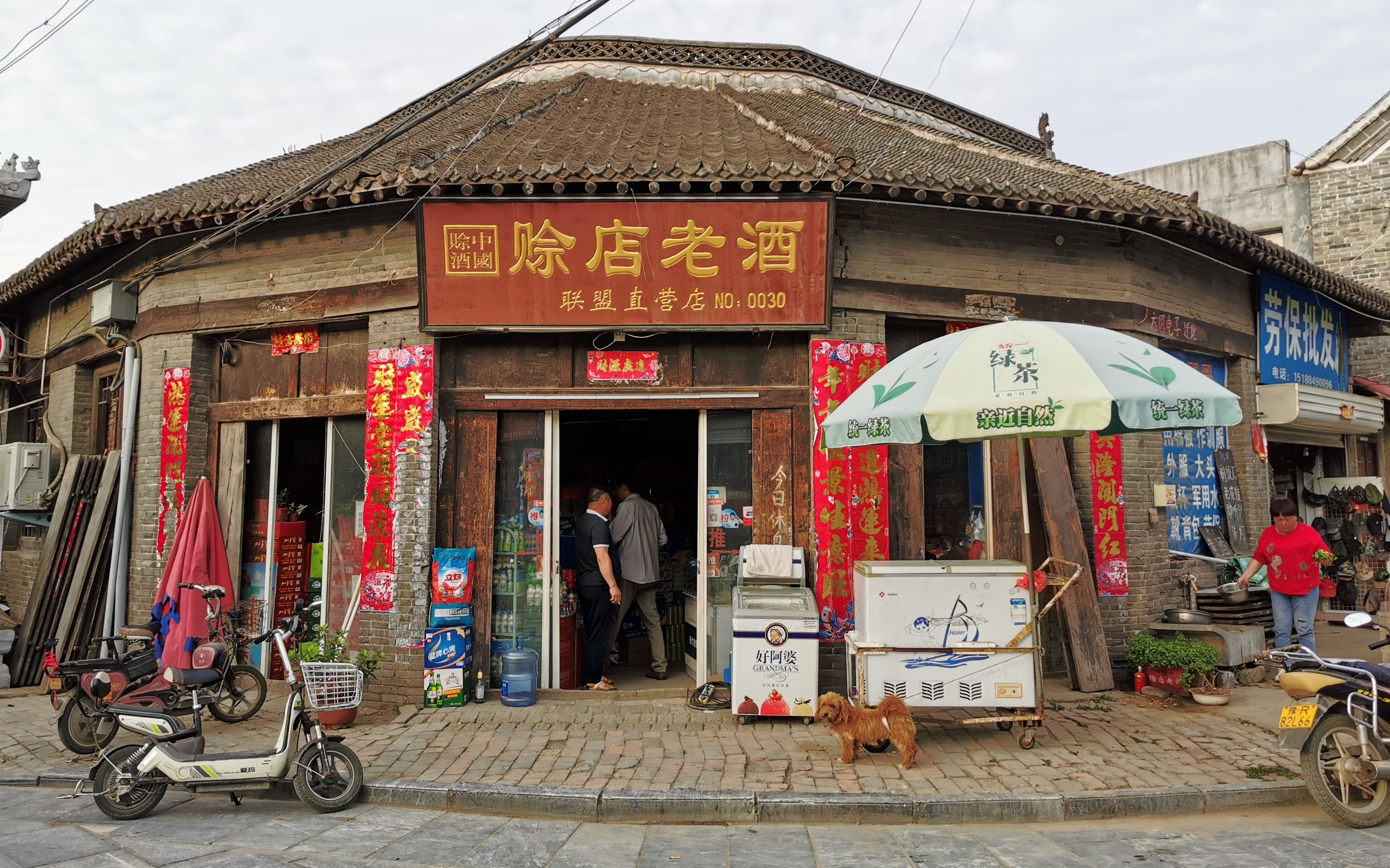 赊店老酒是响当当的名牌.