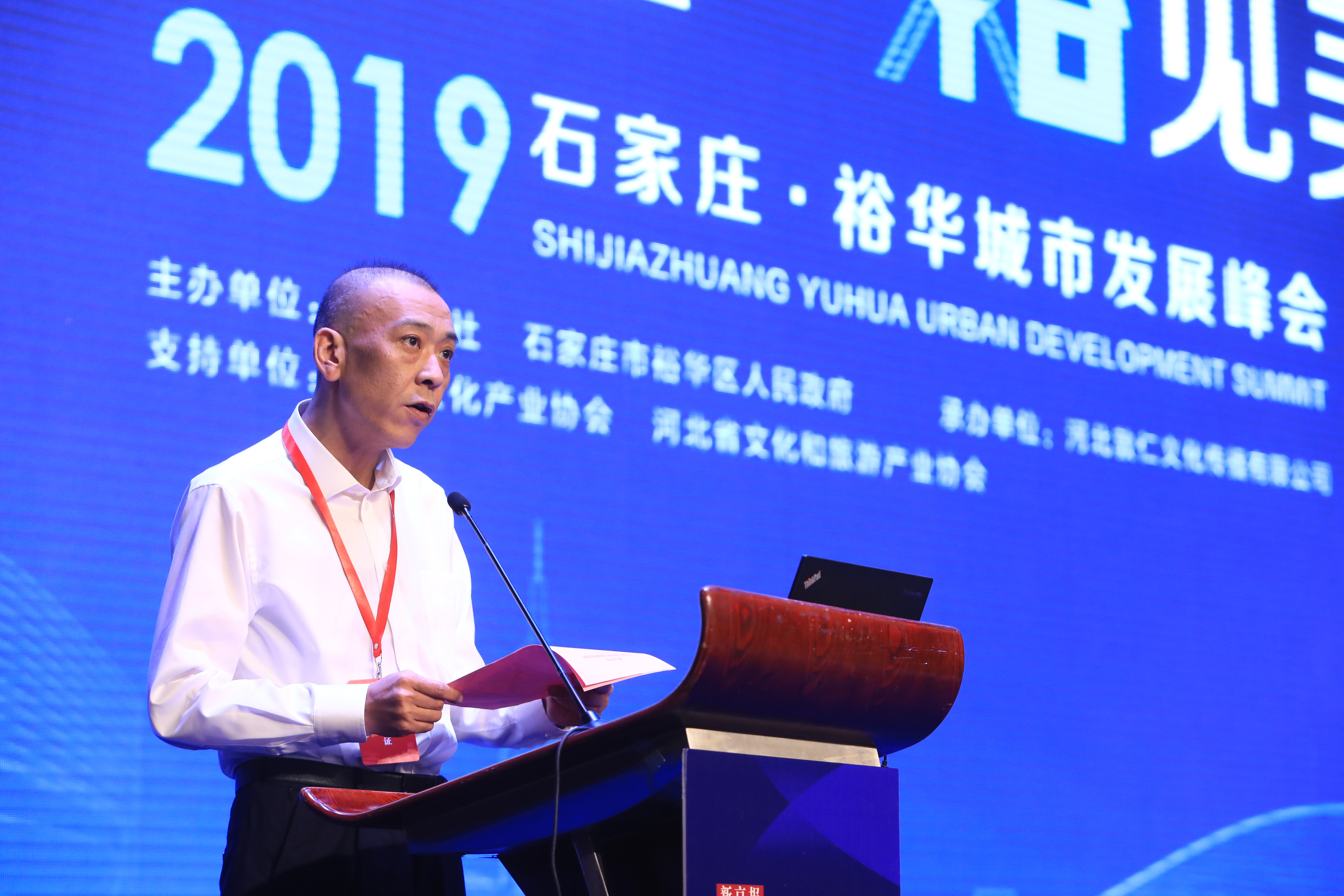 裕华区委书记管云天裕华是客商逐鹿京津冀首选之地