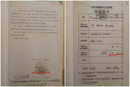 ���²ö��飨������2016��11��18�����ڴ�Ʊ�ʹ�ң�����2016��11��24�ա�