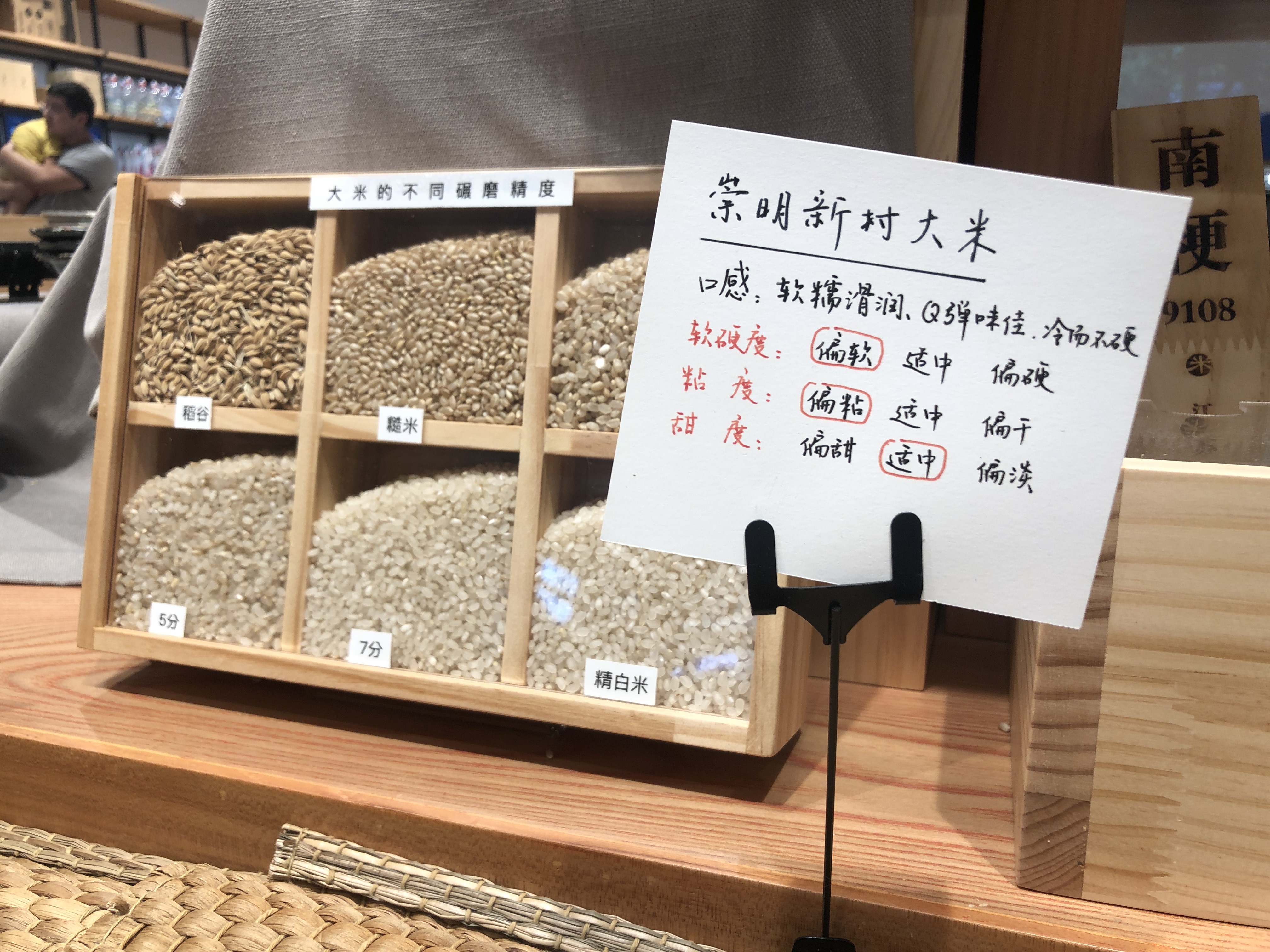 探店丨"米铺"搬进生活馆,将生活方式用新形式"贩卖"