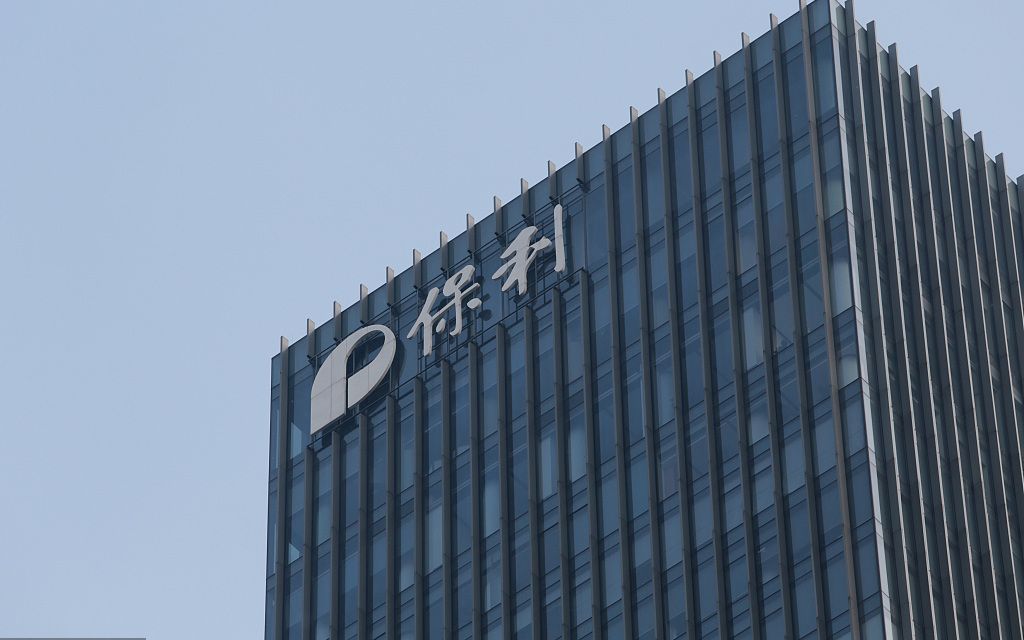 未来央企不超90家?中丝划入保利 央企重组步伐加快