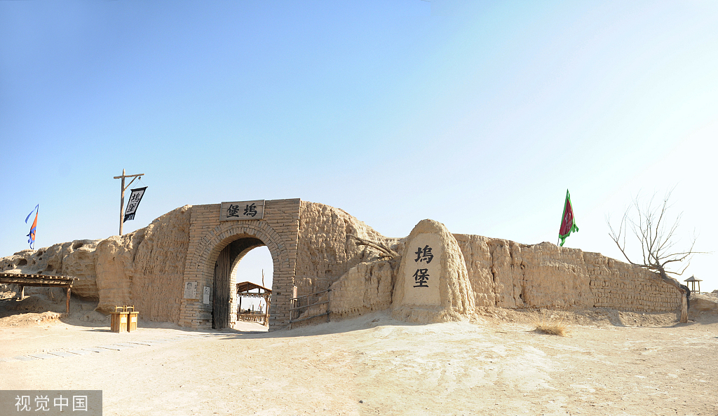 坞堡.图片来源:视觉中国