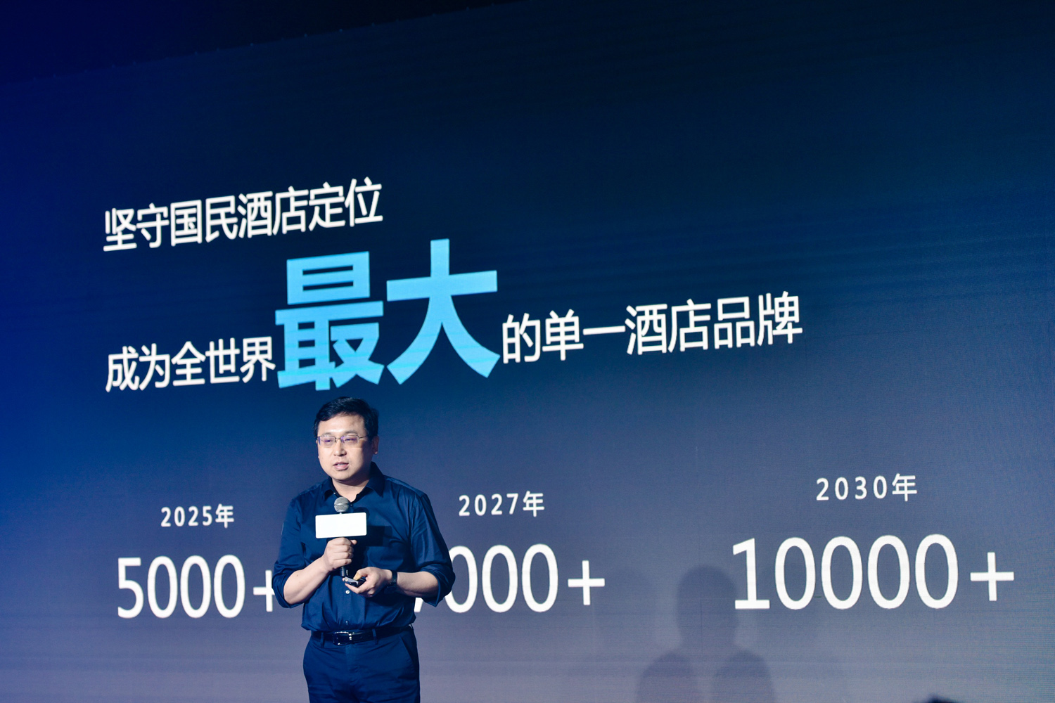 在发布会上,汉庭品牌ceo徐皓淳表示,未来汉庭将坚守