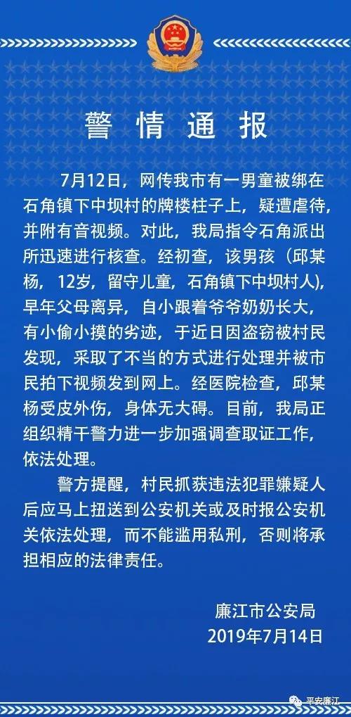 廉江gdp_盘点广东14个百万人口大县,最多高达247万