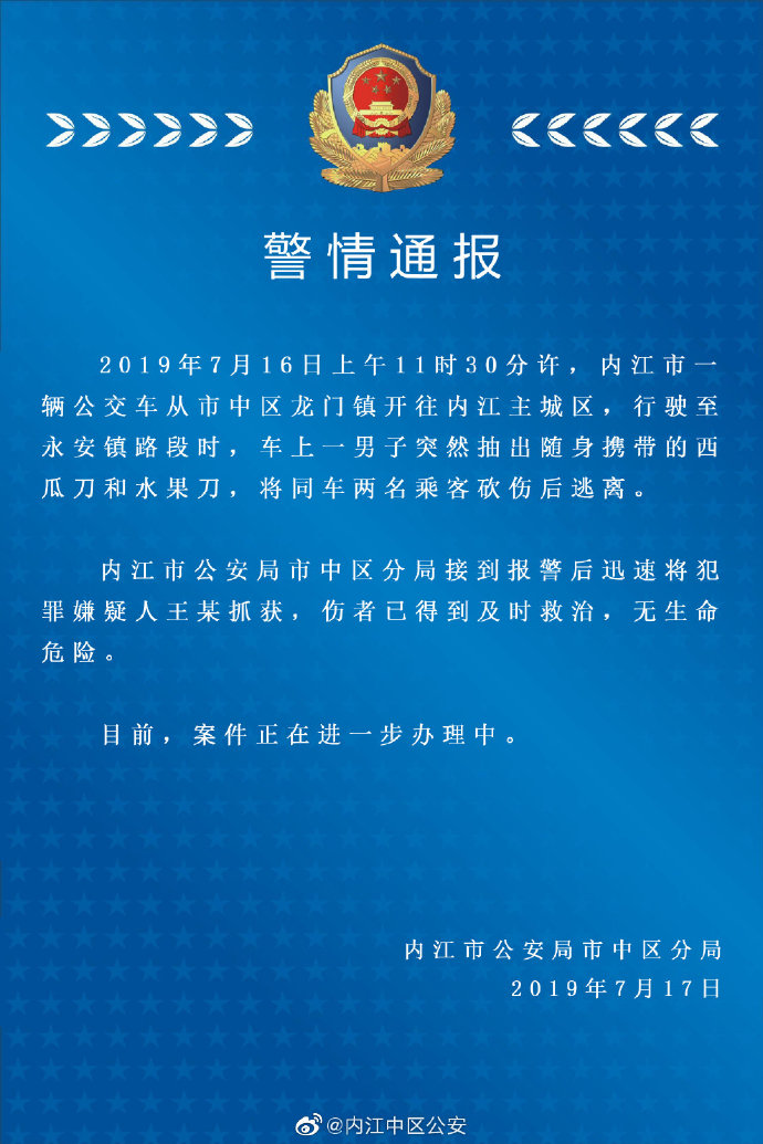 编辑 康晰