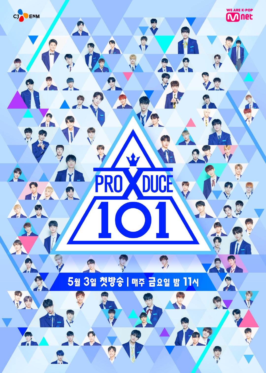 《producex101》制作方被扣押,男团仍出道