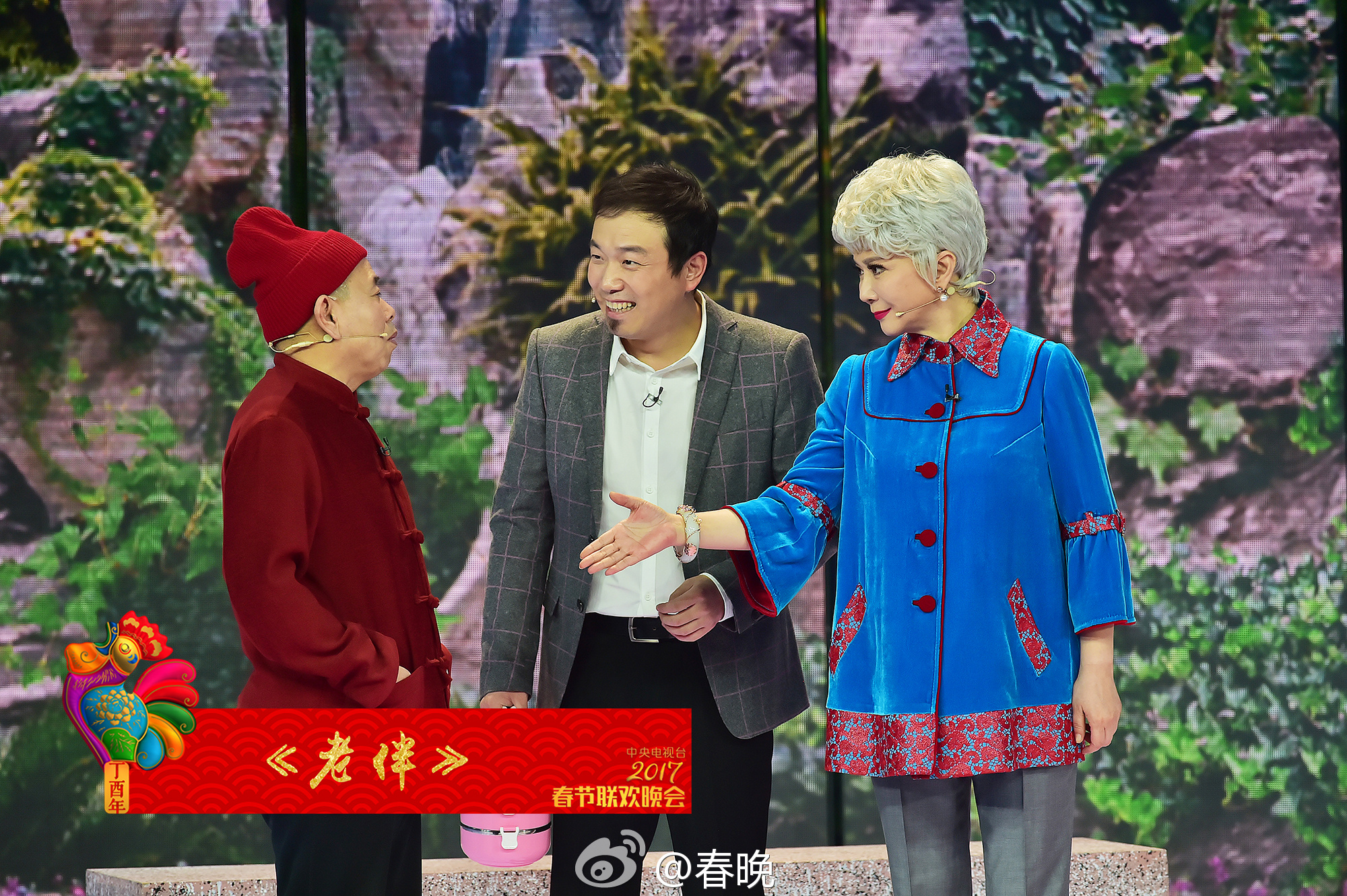 这几年,蔡明在春晚小品中饰演的角色多为"毒舌".