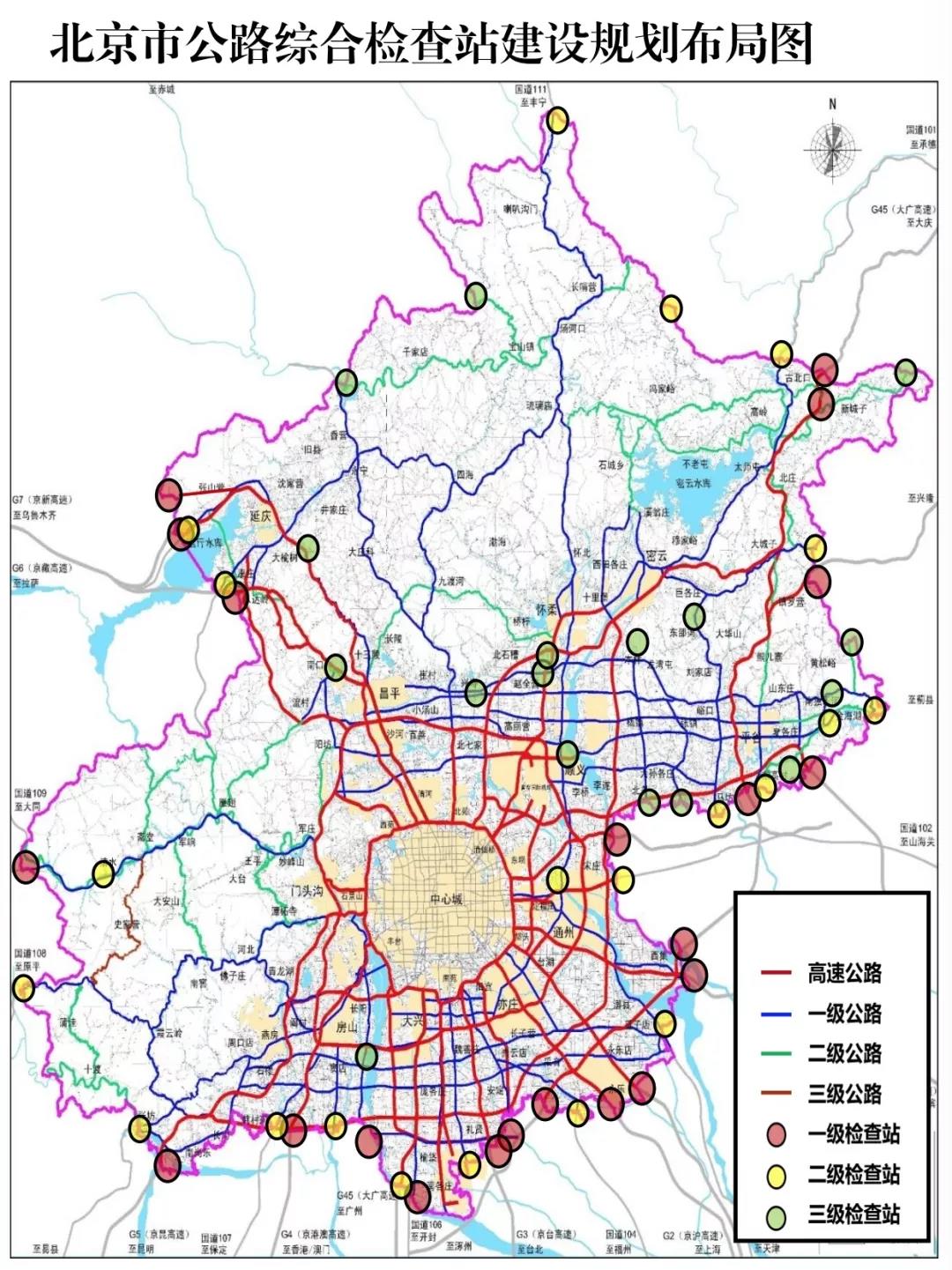 北京将新建31座公路综合检查站 详细点位与规划图公布