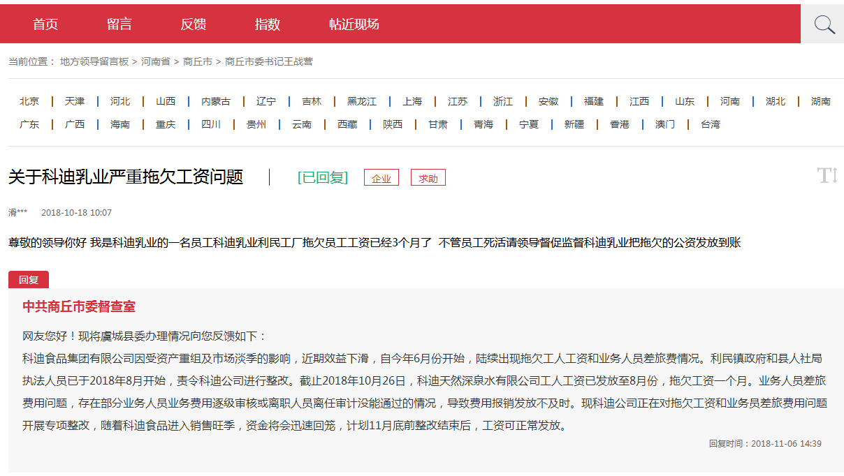 ����ȥ��6�¿�ʼһֱ���ģȱ�����������Ǵ��������߰����Ԥ���ȴֻ����100��Ļ���Ƿ�ܶྭ���̻������������������û�ˡ������̲��Ҵ��г����̣��Ѿ��������ˡ����Ƶ��ٶ���������������Ϊ���Ƶ��ٶ���Ư�������Ǹ��ʱ��г����ģ���������״�����ã��չ��϶�û�а취���С���