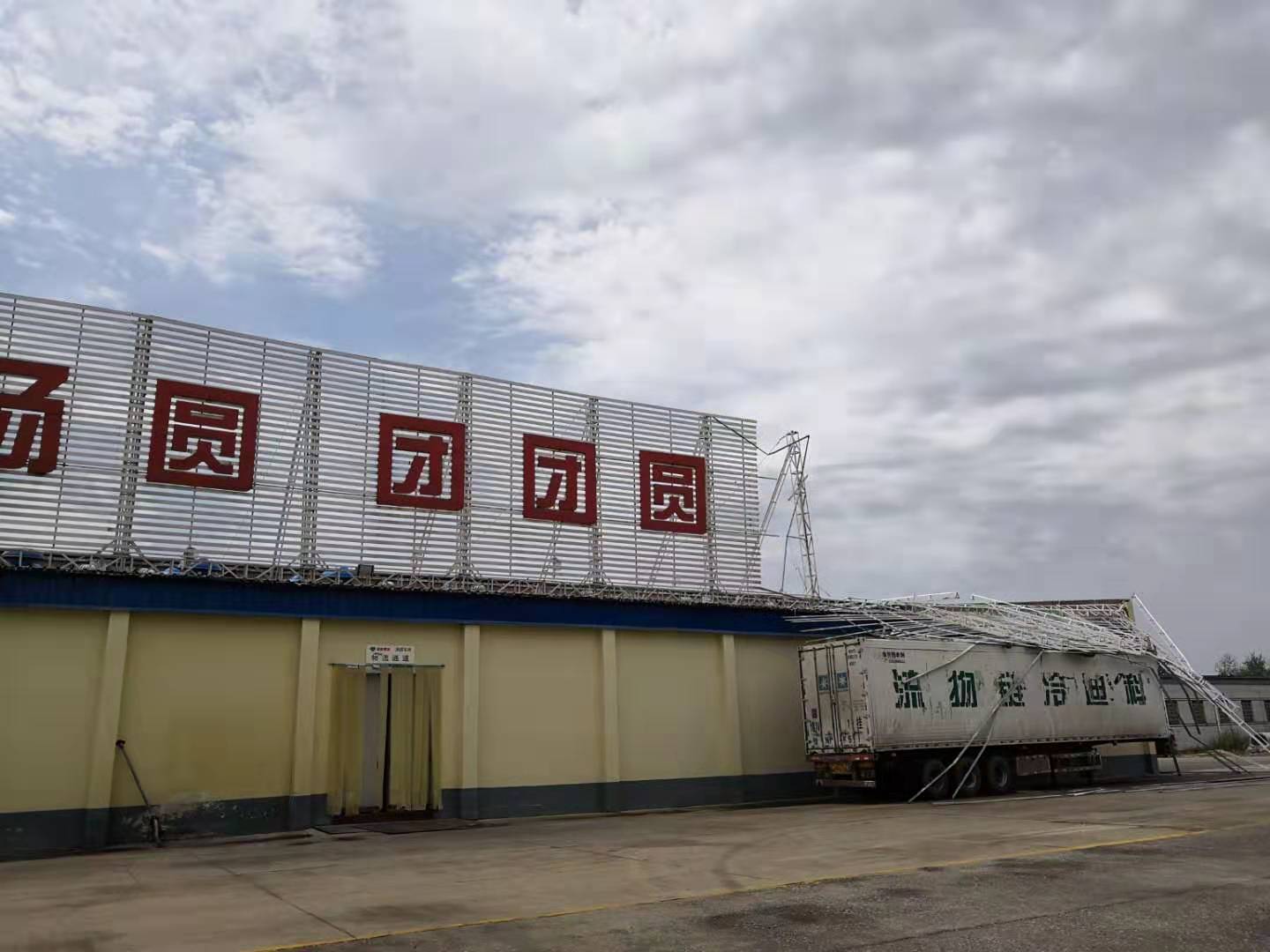 8��2�գ��Ƶ��ٶ�����ͣ��״̬�� �¾������� ��˼� ��