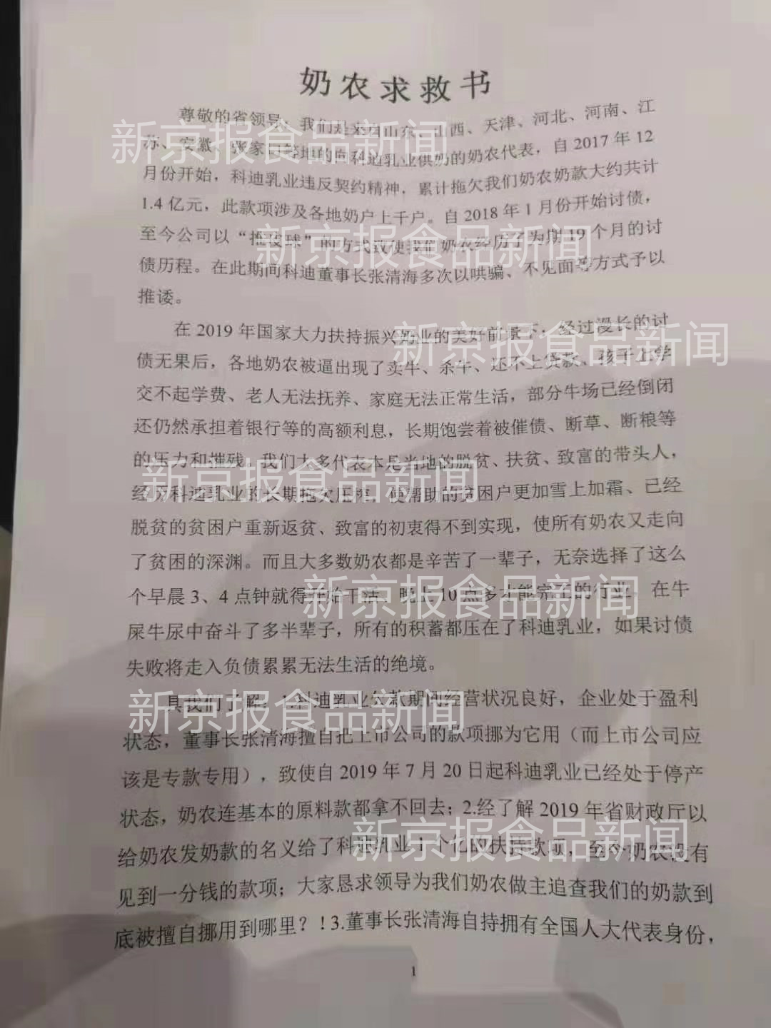 ����ũ����顷�� �¾������� ��˼� ��